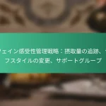 featured-image-kahueingan-shou-xing-guan-li-zhan-lue-she-qu-liang-nozhui-ji-raihusutairunobian-geng-sapo-toguru-pu