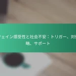 featured-image-kahueingan-shou-xing-toshe-hui-bu-an-toriga-dui-chu-zhan-lue-sapo-to