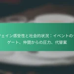 featured-image-kahueingan-shou-xing-toshe-hui-de-zhuang-kuang-ibentononabige-to-zhong-jian-karanoya-li-dai-ti-an