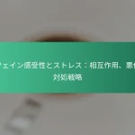 featured-image-kahueingan-shou-xing-tosutoresuxiang-hu-zuo-yong-e-hua-dui-chu-zhan-lue