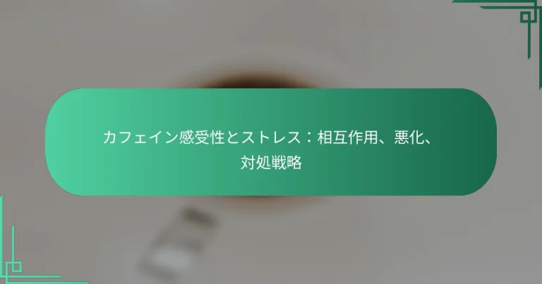 featured-image-kahueingan-shou-xing-tosutoresuxiang-hu-zuo-yong-e-hua-dui-chu-zhan-lue