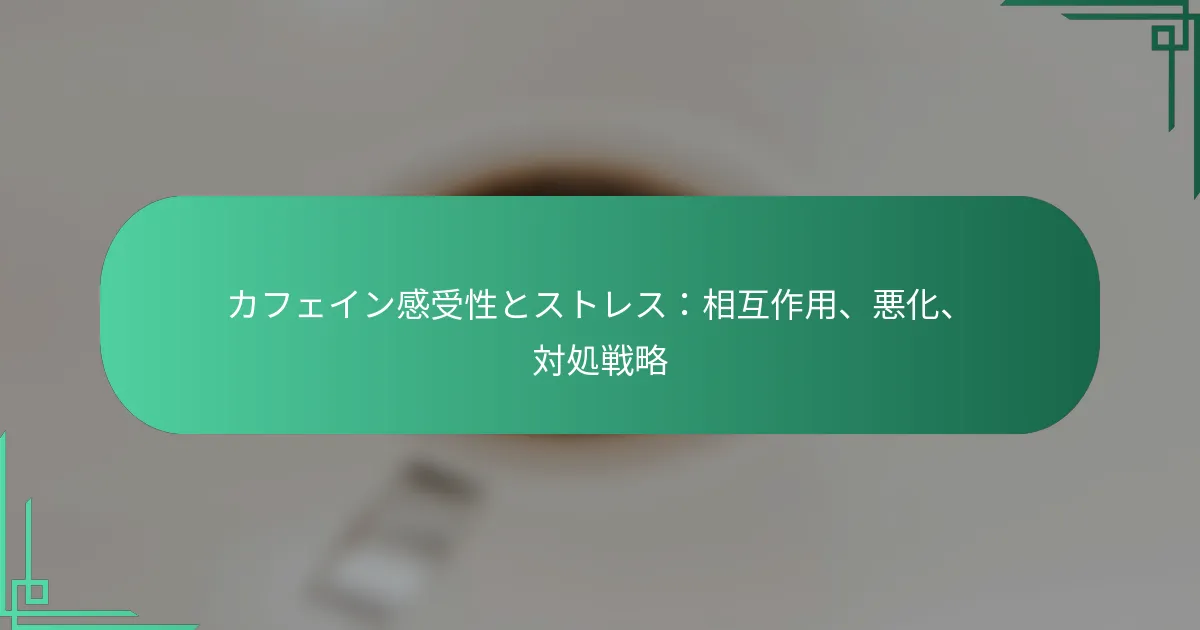 featured-image-kahueingan-shou-xing-tosutoresuxiang-hu-zuo-yong-e-hua-dui-chu-zhan-lue