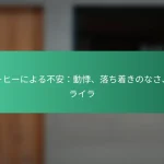 featured-image-ko-hi-niyorubu-an-dong-ji-luo-chizhao-kinonasa-iraira