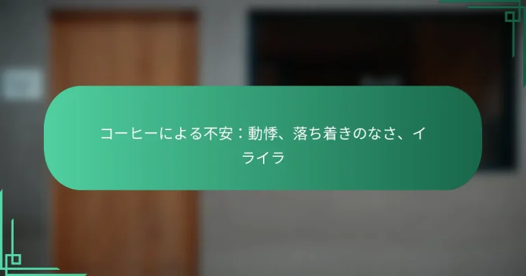 featured-image-ko-hi-niyorubu-an-dong-ji-luo-chizhao-kinonasa-iraira